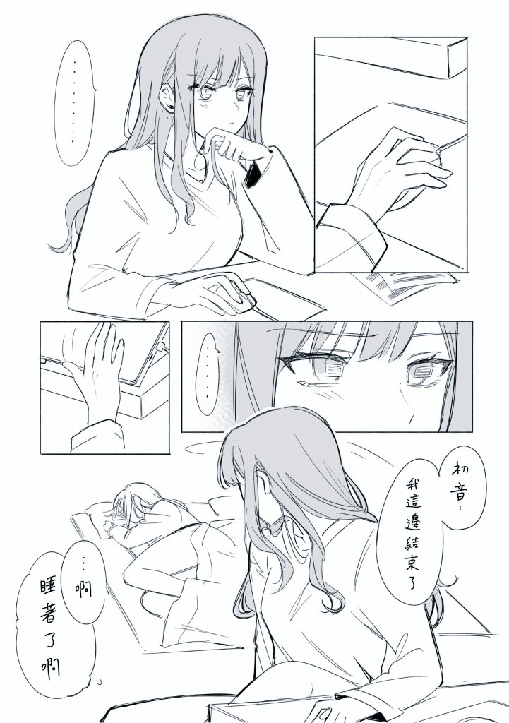 17_aijo's tweet photo. 🔞🍌さきはつ（4/8）閱覽注意
純性癖歐歐西祥祥達守腔 https://t.co/nmjIcuQJno