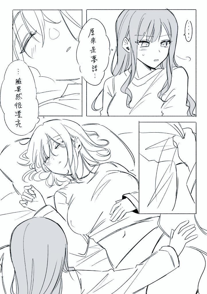17_aijo's tweet photo. 🔞🍌さきはつ（4/8）閱覽注意
純性癖歐歐西祥祥達守腔 https://t.co/nmjIcuQJno