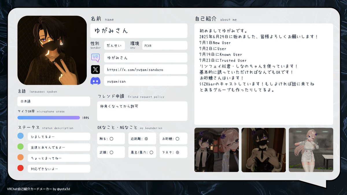 ゆがみさん tweet media