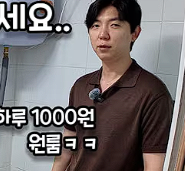 Kido1420's tweet image. 유튭 보려는데

뭔가 잘 안풀린 세계선의 김지훈을 관측한 것 같음.