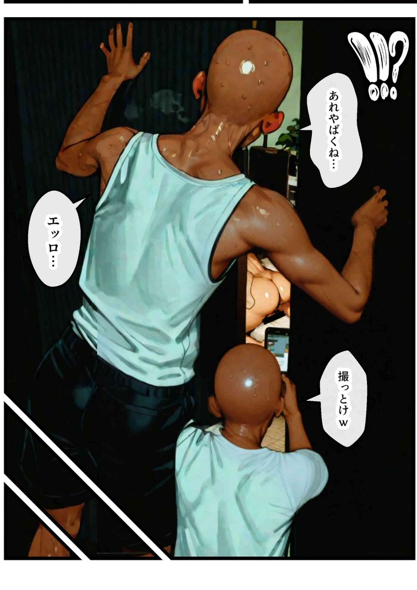 AI画像の技術発展が凄まじく、毎月・毎週、出来ないことがどんどん解消されている感じ。
ツールがよくなる一方、なぜ面白くならないかはやはり人間が作っているからであって
面白いモノを面白いと思える感性が枯れない様に生きたい。
自分の次作はどうだろうか、面白いか判断してもらいたい 