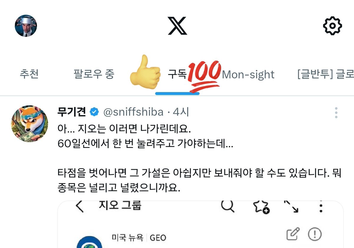 NUMOCOINミ☆𝐧𝐮𝐦𝐨𝐫𝐨.𝐢𝐨☆彡비트코인 블로그 제목 아이디어.nxp