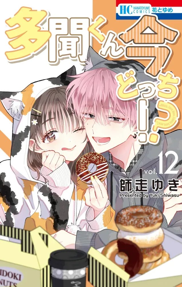 blackstosaki's tweet photo. I’M IN LOVE https://t.co/iPwgcv95iZ