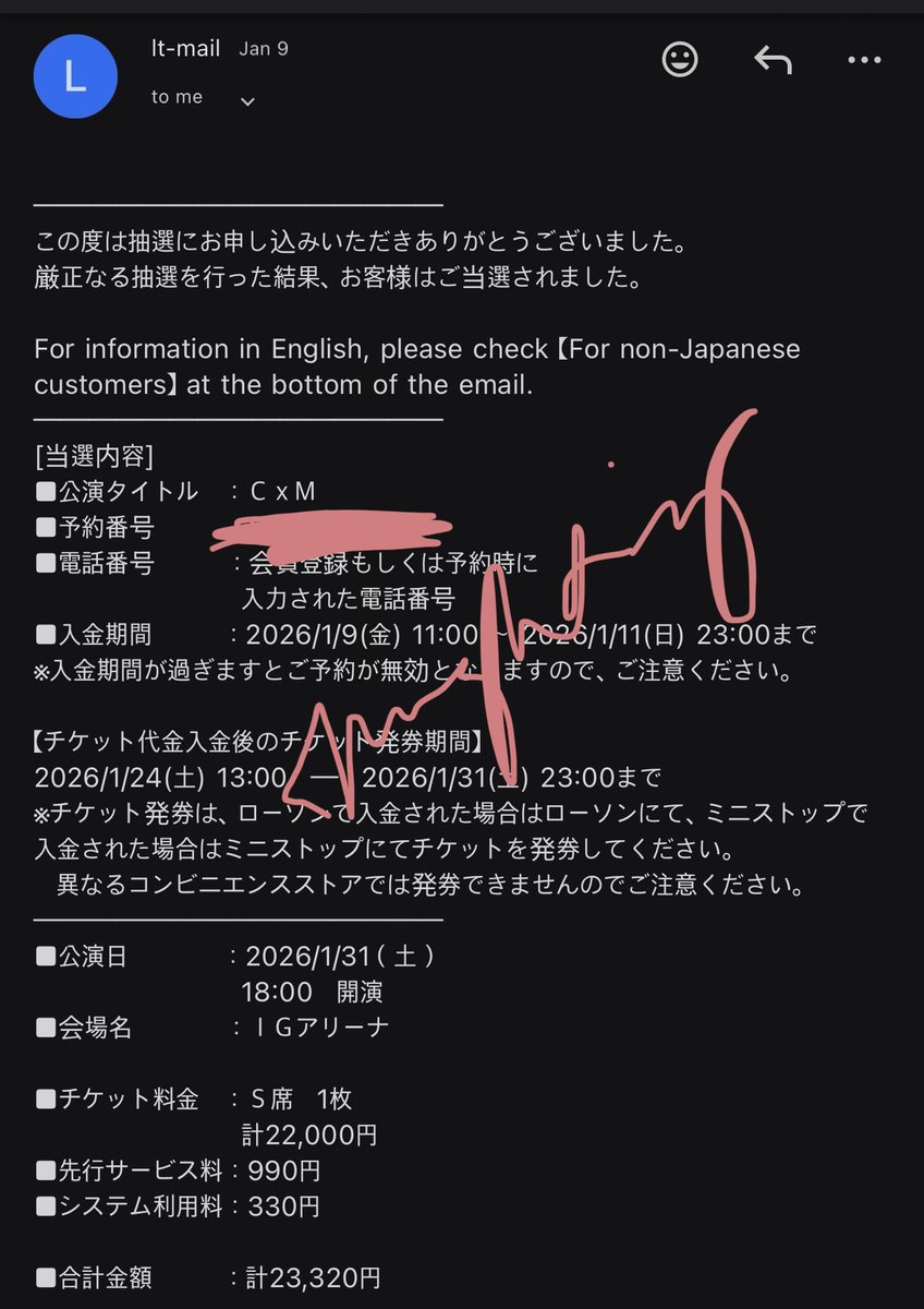 rwighting's tweet photo. SEVENTEEN CXM DOUBLE UP LIVE PARTY セブチ ギュチョル 名古屋 IGアリーナ

2026/1/31 (日) 18:00 開演 
IG ARENAＩＧアリーナ Nagoya

January 31 D1 Nagoya
Price: 8,900php

S Seat, 1 ticket 
S席 1枚
x no passport
DMお願いします! DM me! https://t.co/MXE5cZYu6o