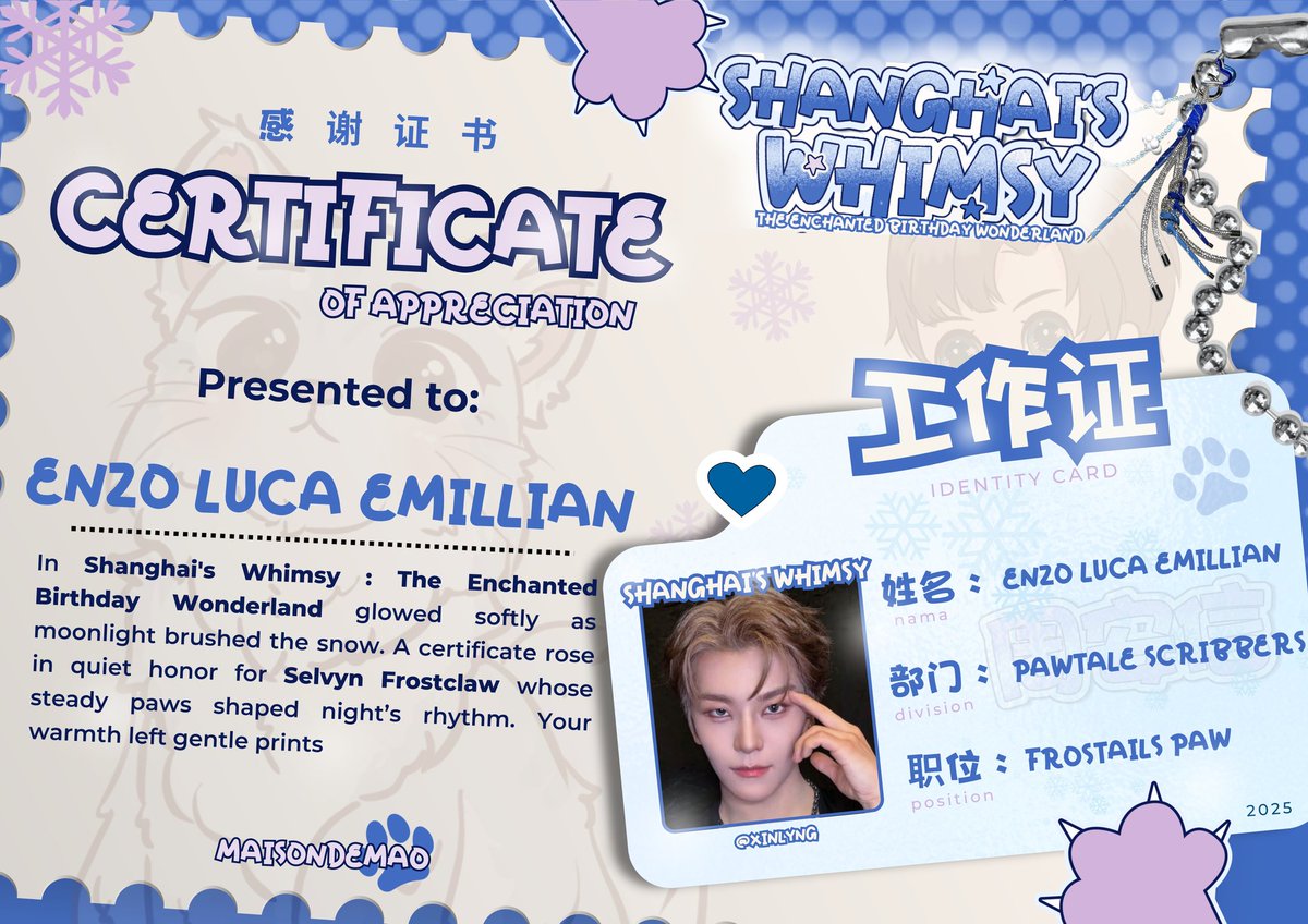 Meow, Meow! 🐾 Today’s all about 𝗦𝗵𝗮𝗻𝗴𝗵𝗮𝗶’𝘀 𝗪𝗵𝗶𝗺𝘀𝘆: 𝗧𝗵𝗲 𝗘𝗻𝗰𝗵𝗮𝗻𝘁𝗲𝗱 𝗕𝗶𝗿𝘁𝗵𝗱𝗮𝘆 𝗪𝗼𝗻𝗱𝗲𝗿𝗹𝗮𝗻𝗱ⵑ And I, Enzo Luca E. from Pawtale Scribbler, have gently wind up as meowgical purrfect snowy. ❄️