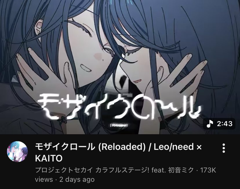 why is she gonna kiss herself