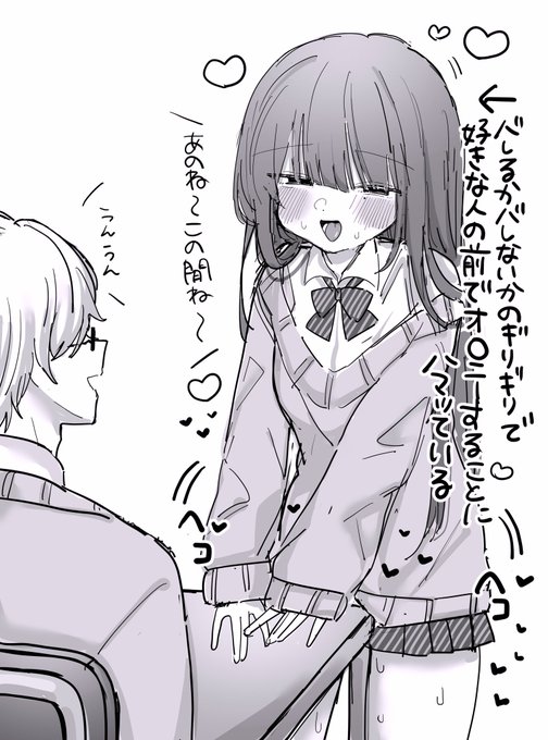 好きなやつです 