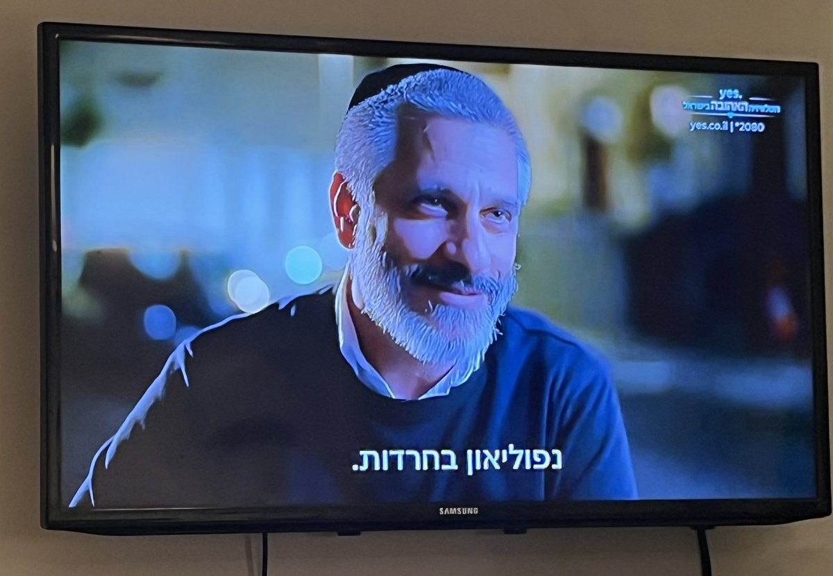 Naama Harel tweet media
