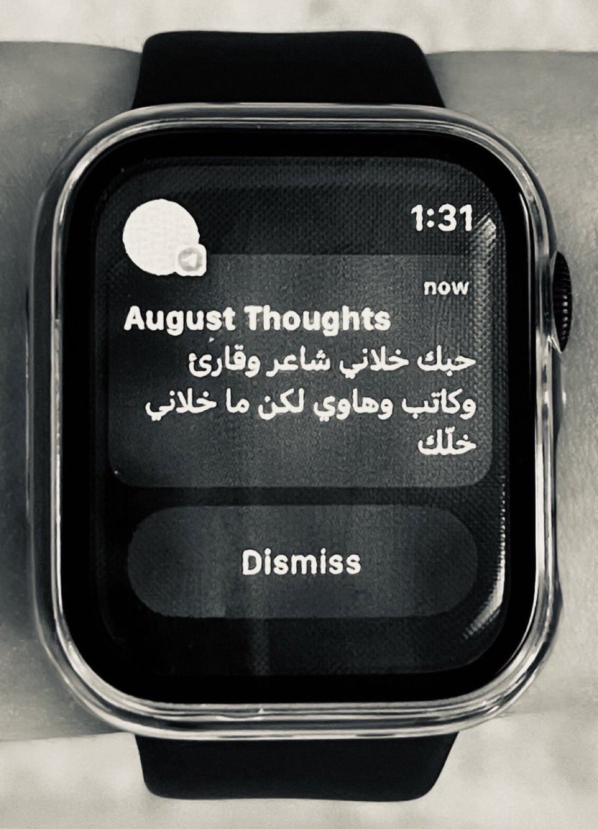 حبّك خلاني شاعر وقارئ وكاتب وهاوي لكن ما خلاني خلّك