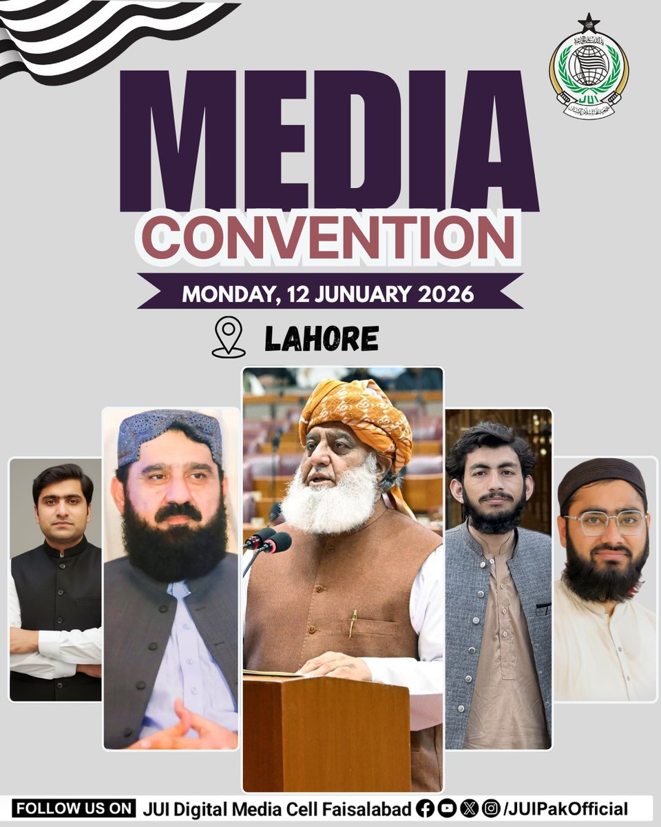 ڈیجیٹل میڈیا کنونشن جے یو آئی پنجاب 
12 جنوری 2026
Digital media convention JUI Punjab. 
#mediaConvention 
#Digital_Media_convention
