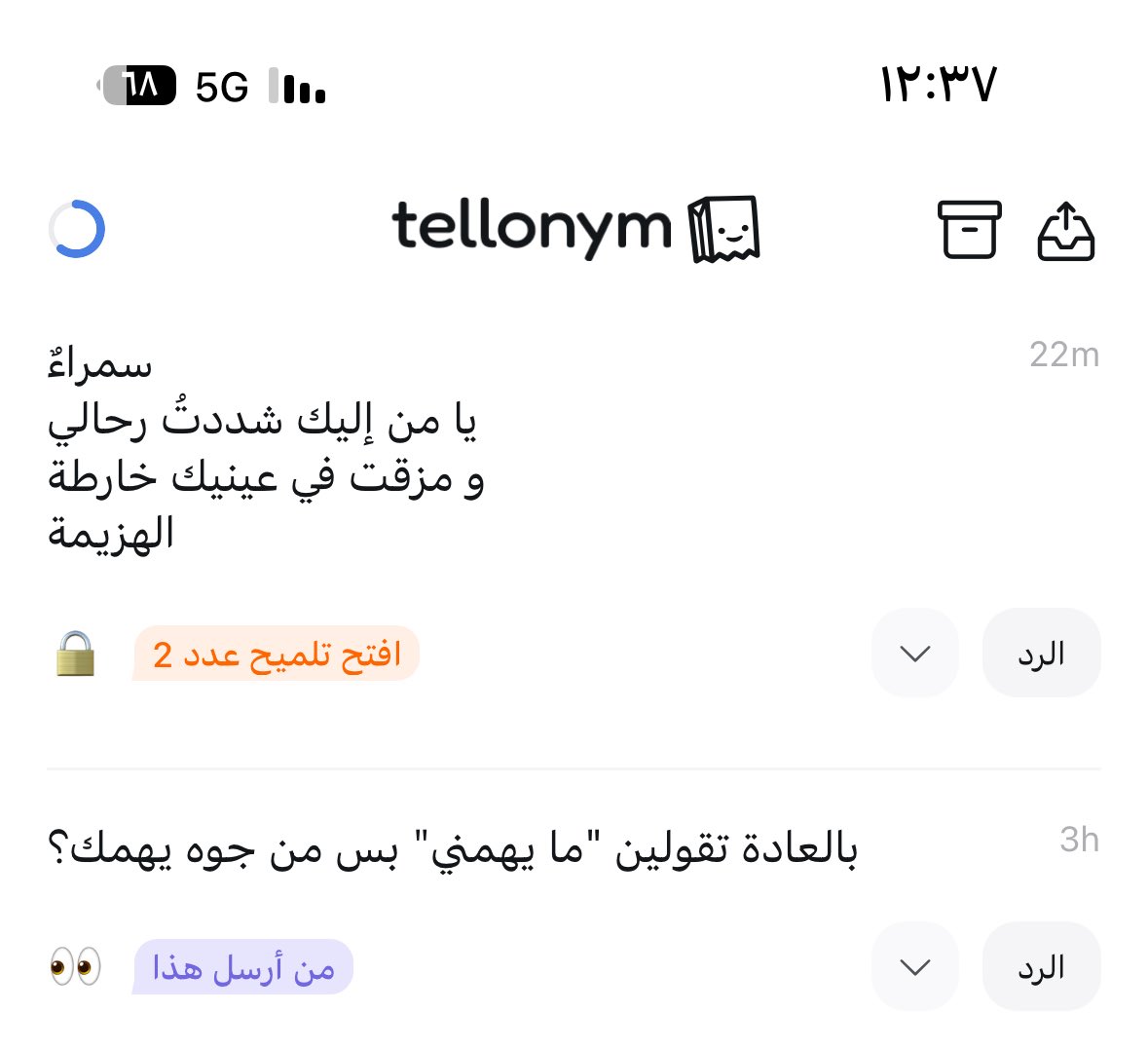 IIev_15's tweet photo. -رائعة نزار ما أروع حضورك
سمراءُ يا حلم الطفولة
يا كنز حكاياتي القديمة
-غالبًا أعنيها https://t.co/9dFzHV0dTP