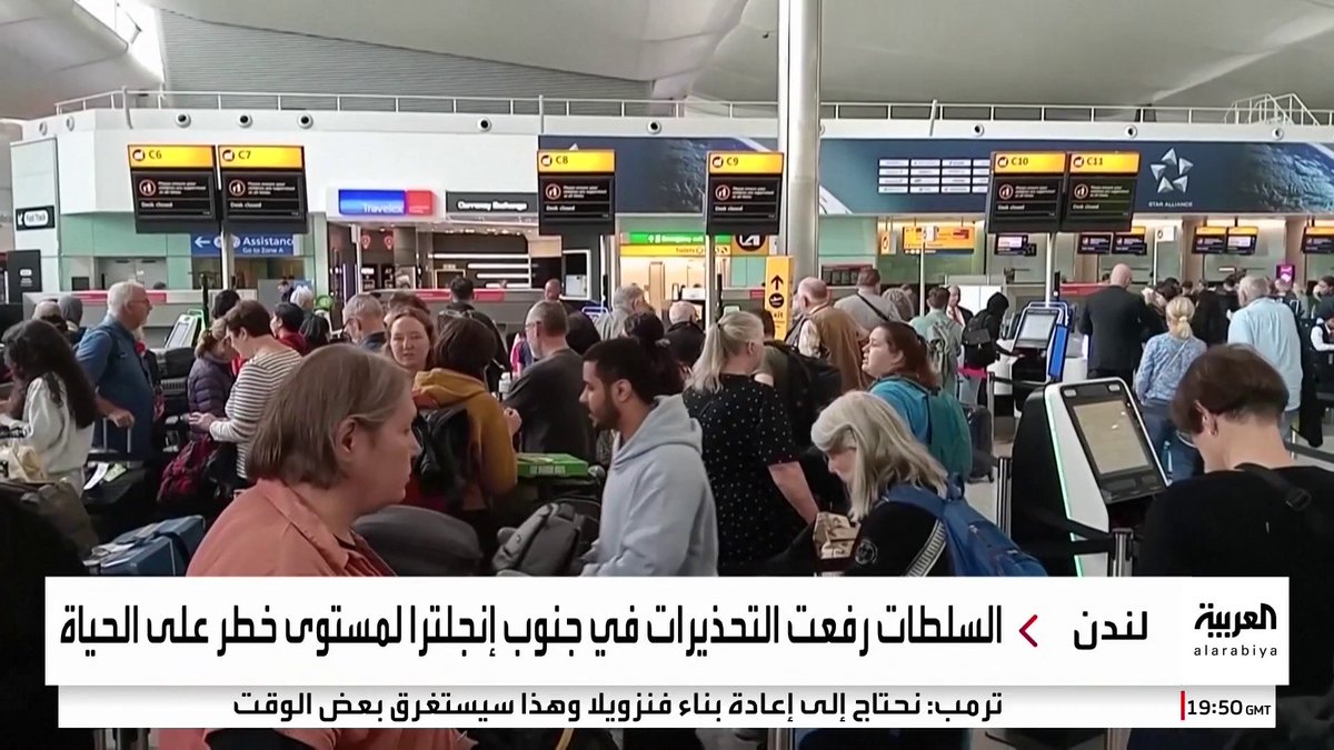 العاصفة "غوريتي" تطفئ أنوار 140 ألف منزل وتغلق مطارات ومدارس في بريطانيا.. و لندن تتحول لـ"مدينة أشباح" بعد لجوء سكانها للعمل من المنازل 