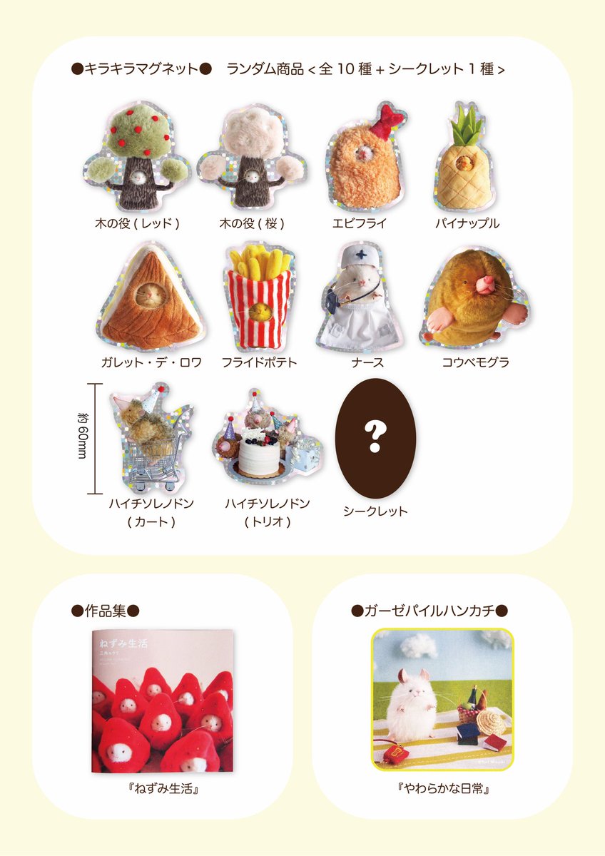 三角ユウリ (@hks_triangle) / Posts / X