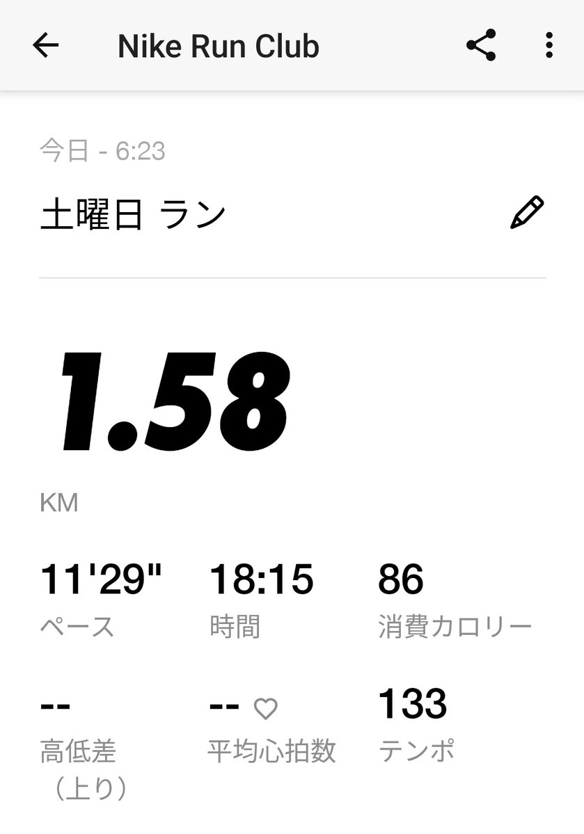 Post by 茜涼夏a.k.a泡沫たんぽぽ on X: #茜涼夏のRun