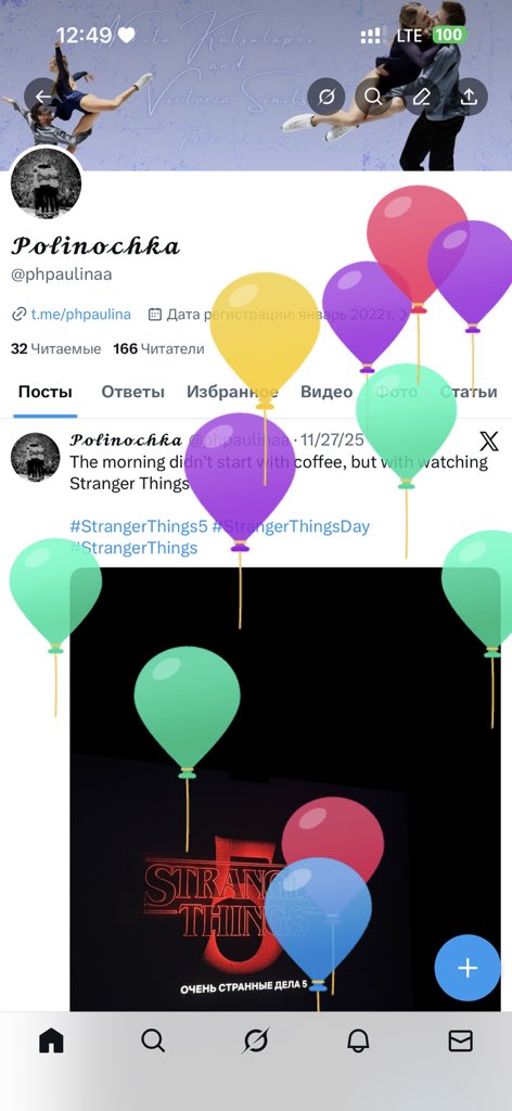 phpaulinaa's tweet image. Раз в год захожу ради этих шариков