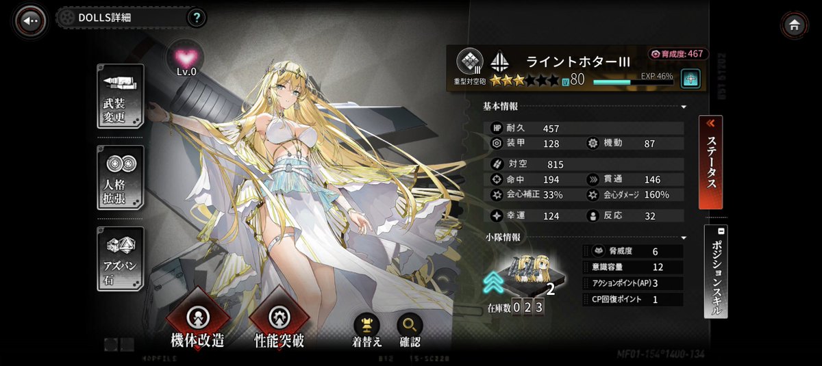 多魔 (@kyohontama) / Posts / X