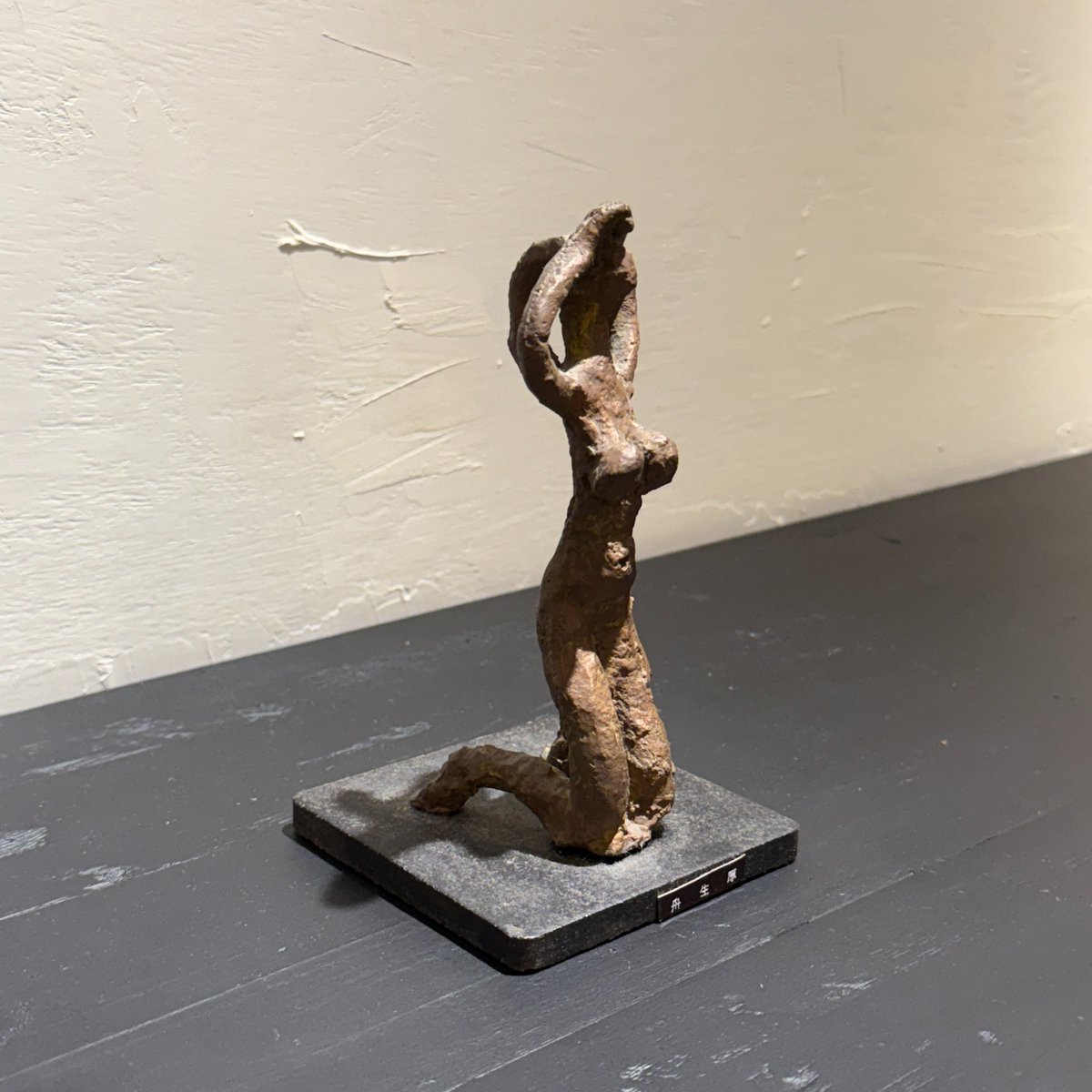 gallerynooog's tweet photo. 《彫刻/合金1》
― 舟生厚(かたちの記憶)より
|Gallery SPCE8510-2
👇作品の購入はこちらから
https://t.co/82WsSpXgMu
@space8510
#space85102 #舟生厚 #彫刻 https://t.co/mjzf0gu0vS