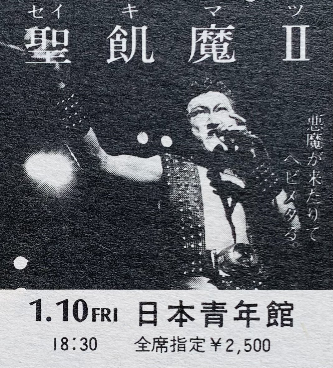 あんぱん。 (@Sr6zerBvCobaSkW) / Posts / X