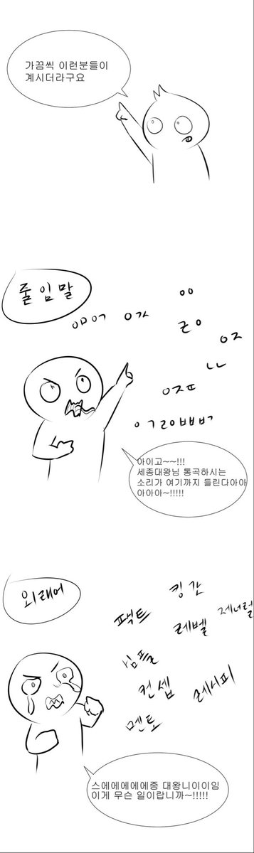 Stilett4630's tweet image. 이분은 경쟁률과 체력 개빡센 카투사 전투병이셨습니다. 미 육군(U.S. Army) 영상 1면에 나오셔서 해골 마스크+태극기+미군복+최첨단 소총 실루엣으로 한미동맹에 작게나마 국위선양 하셨던 분입니다. 미국의 동맹이란 실루엣으로 매우 적절했으니까요. 구글에 us army cbrn(미 육군 화생방) 쳐보세요.…