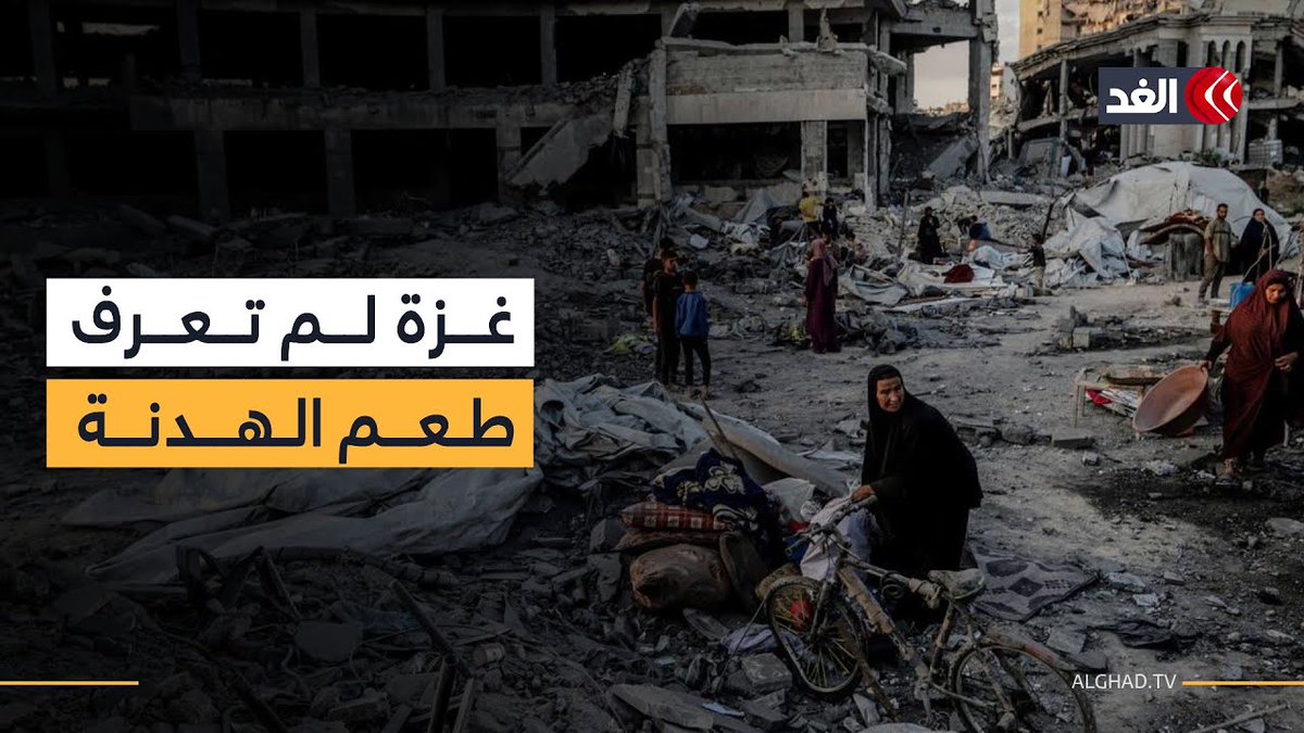 غزة لم تعرف طعم الهدنة.. الاحتلال ارتكب 1193 خرقا بعد 90 يوما من دخول الاتفاق حيز التنفيذ 