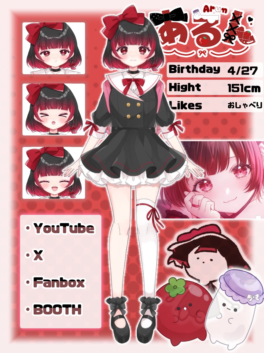 あるん@新人Vtuber tweet media