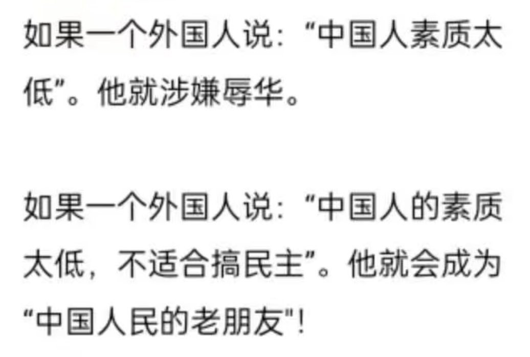 qin88484's tweet image. 很中国的双标！