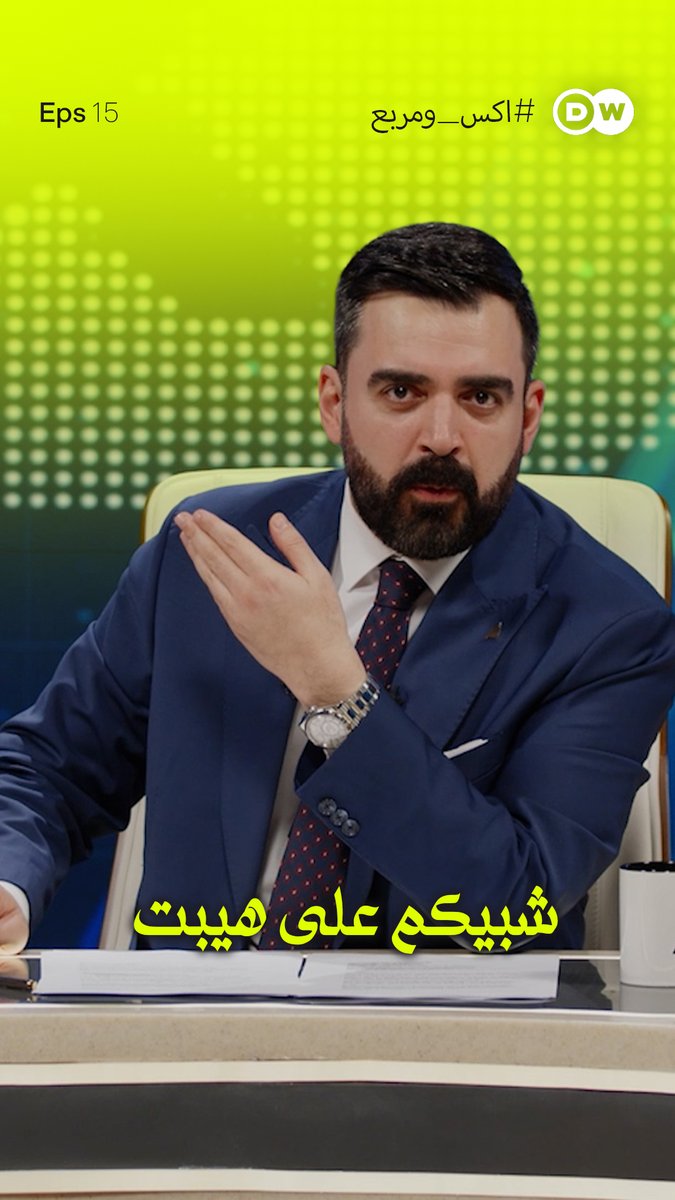 الاعلامي احمد البشير يستعرض المعترضين على هيبت الحلبوسي #البشير_شو 