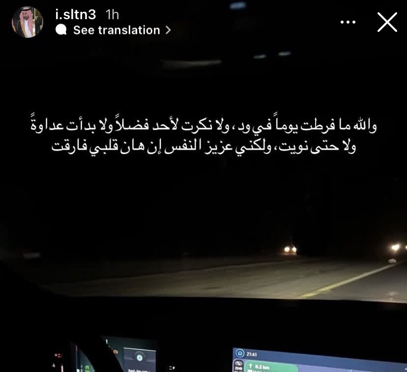 صبّارة للتصعيد🌵. tweet media