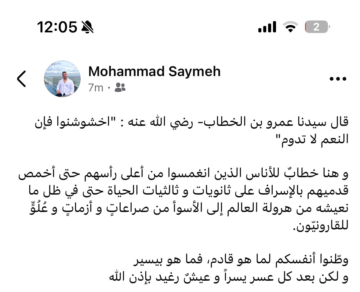 Mohammad (@mohammadsaymeh1) on Twitter photo 