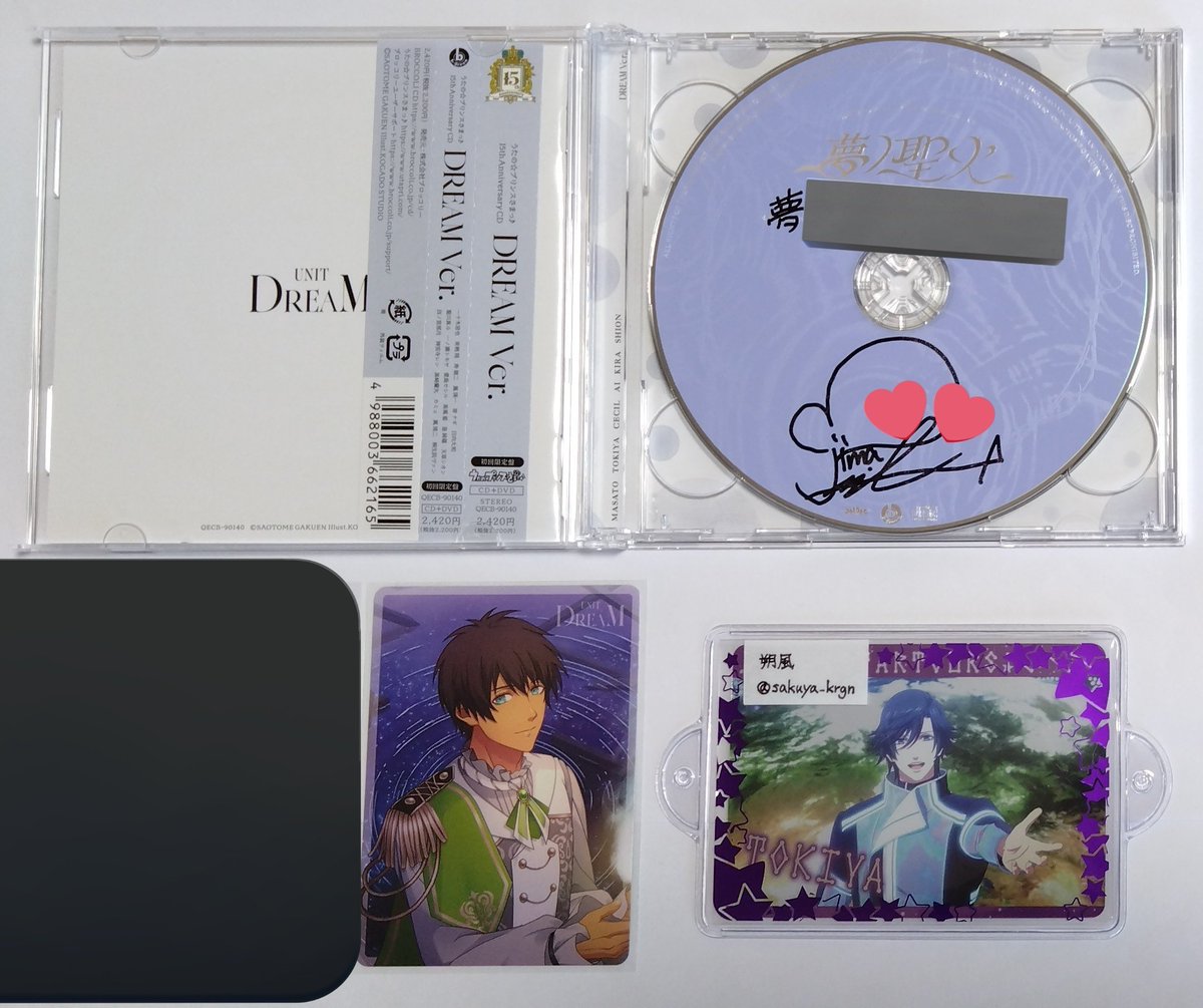 うたプリ シャニライ トキヤ 直筆サイン入り メセカ 交換】 うたプリ 15th Anniversary CD DREAM Ver. メセカ メッセージ