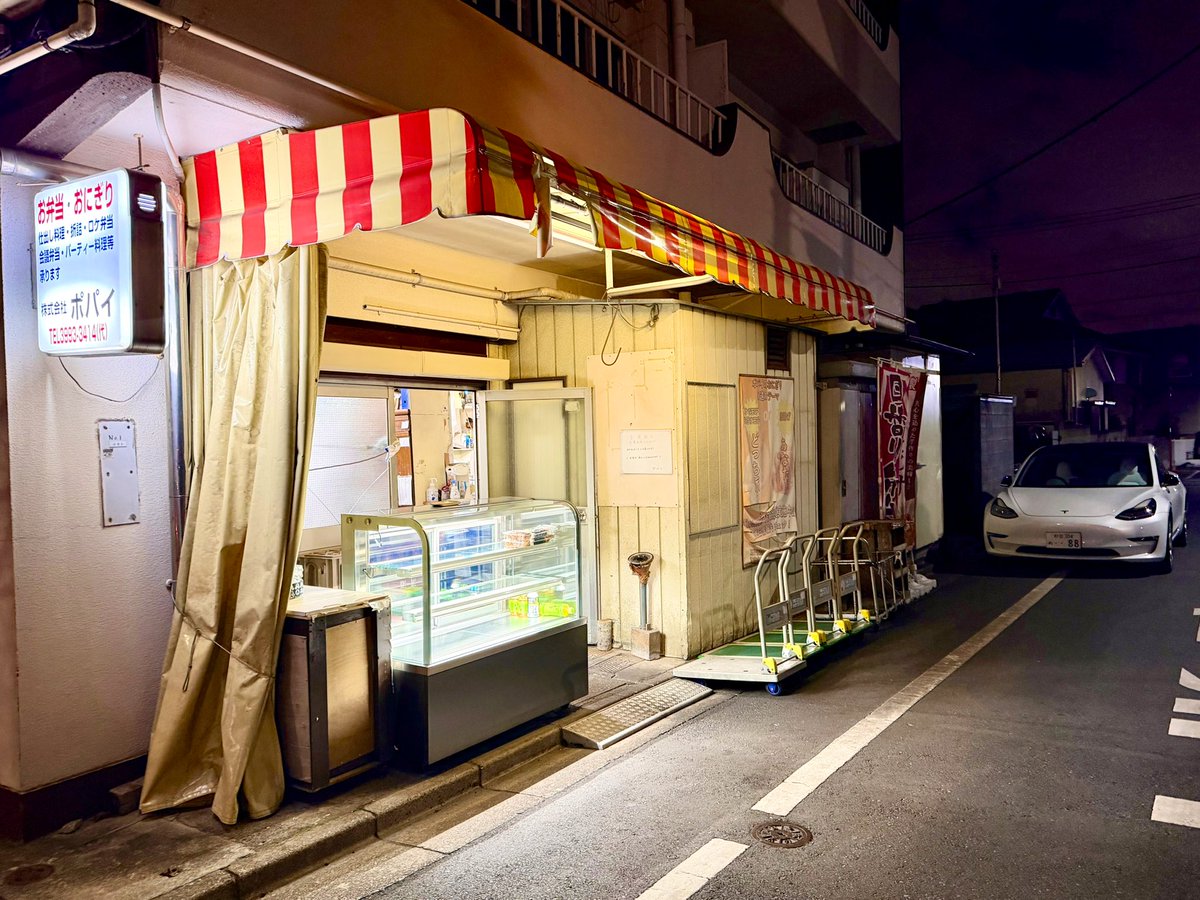 まぁくん™ (@MODEL3PLAID) / Posts / X