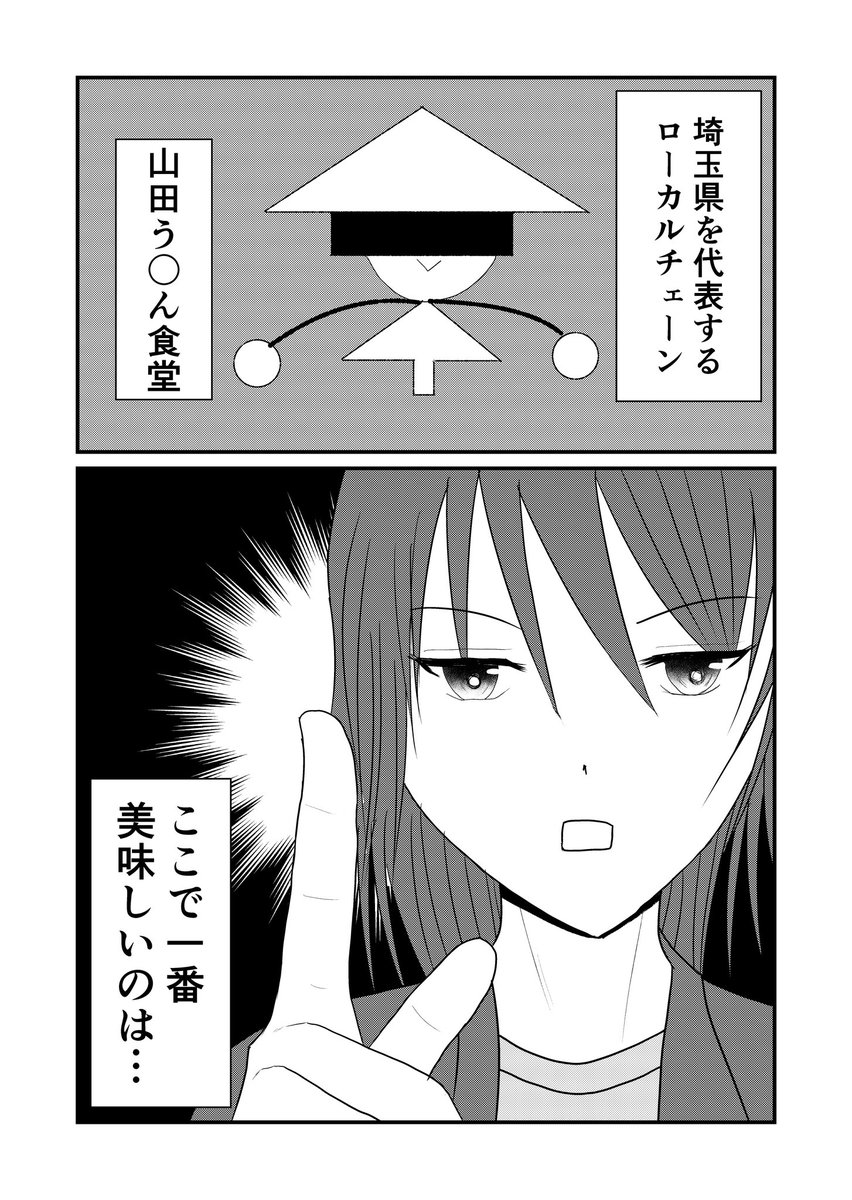 鉄(HAGANE) CLOSETの回し者 (@MS07B3_2) / Posts / X