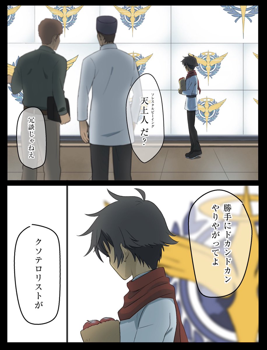 閃ハサのあのシーンが好きでｪ…