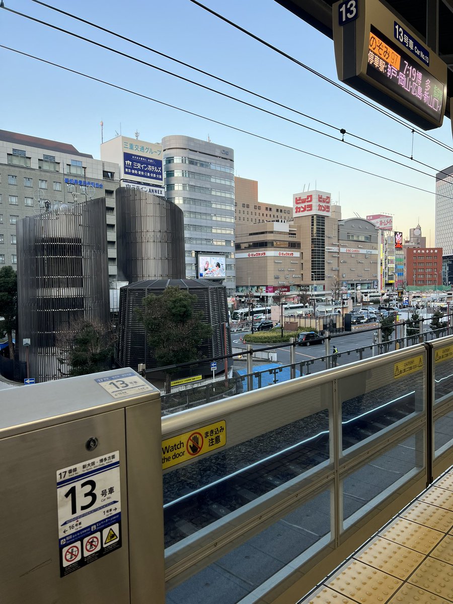 おはようございます

寒すぎて🍺買わなかった😇

#名古屋駅