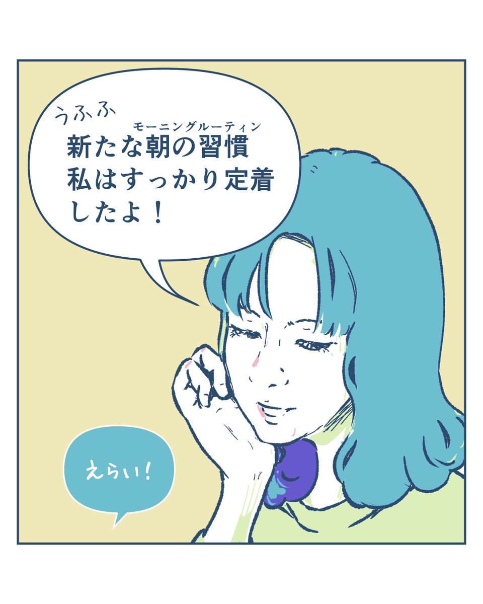 七瀬 (@nanase_sep) / Posts / X