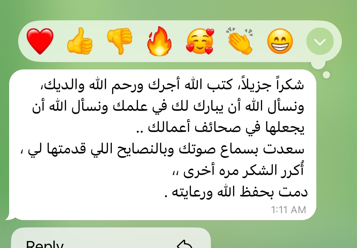 فرحان بن مفضّي | مُلْهِم tweet media