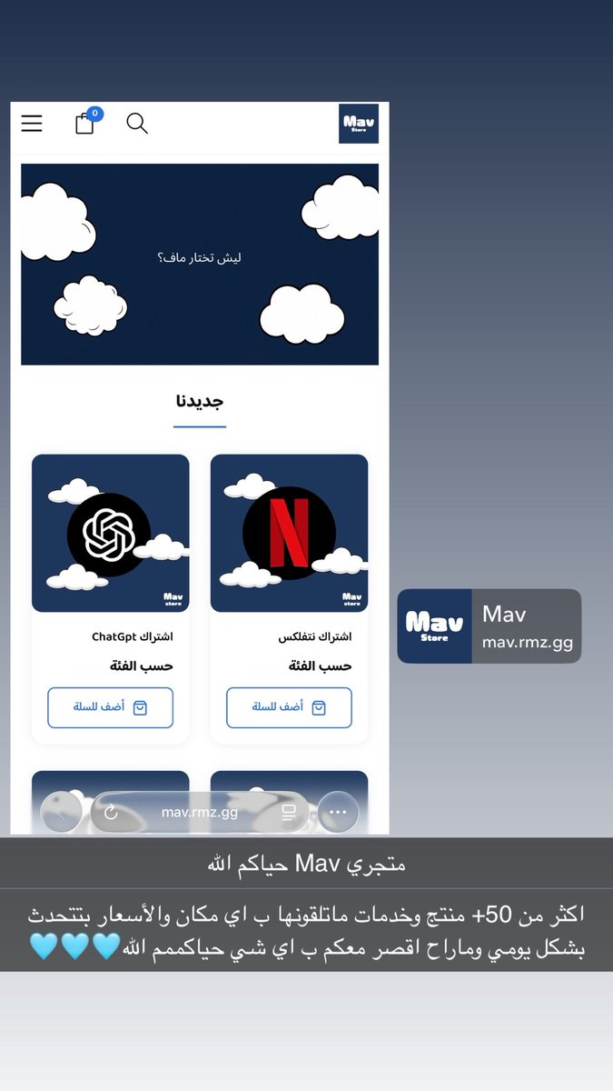 2cl's tweet image. حياكم الله 🩵🩵

mav.rmz.gg