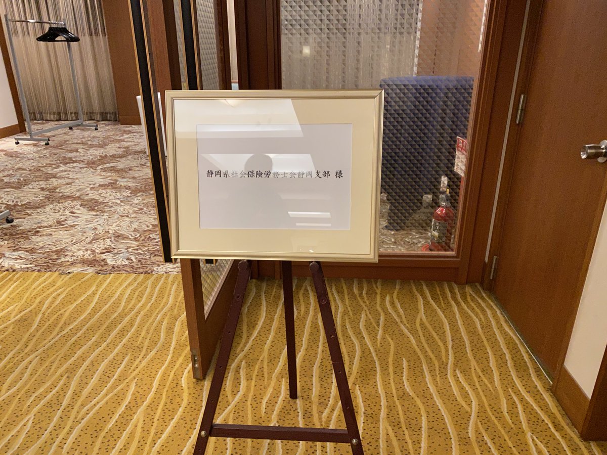 新年会&amp;二次会楽しかった〜☺️