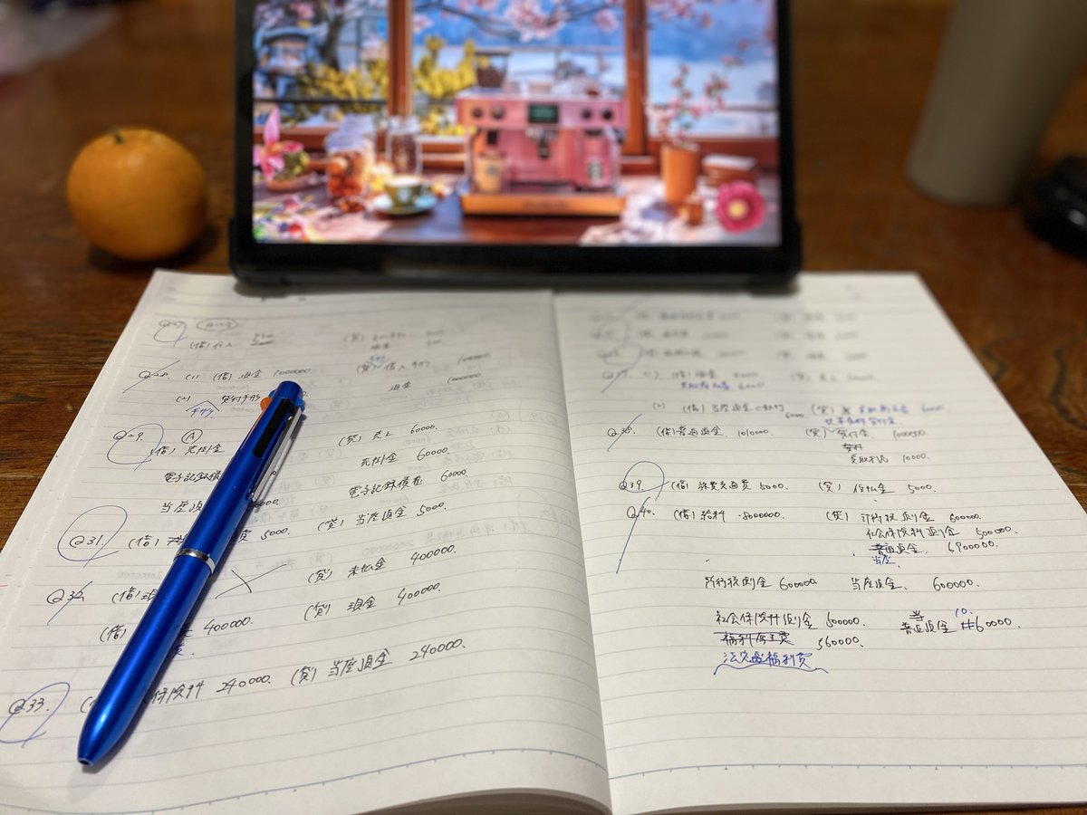 実家に帰ったら、みかんがいっぱい🍊
今日も頑張るぞ〜
#簿記3級 
#勉強記録 
#実家帰省