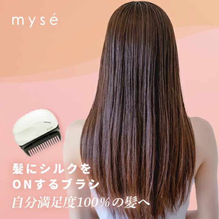 ✨【ヤーマン公式】ミーゼ シルキーシェルブラシ MS90W✨ 白く上品な