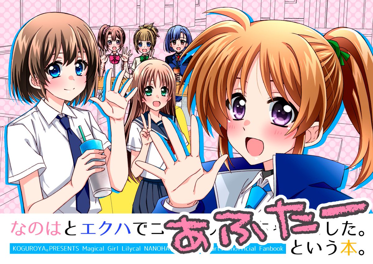 koguro。 tweet media