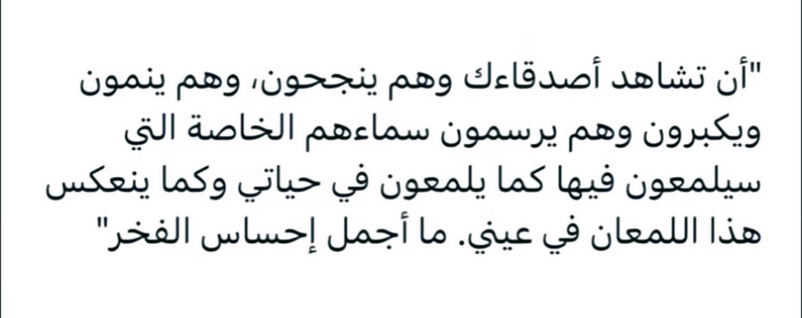 Shaden tweet media