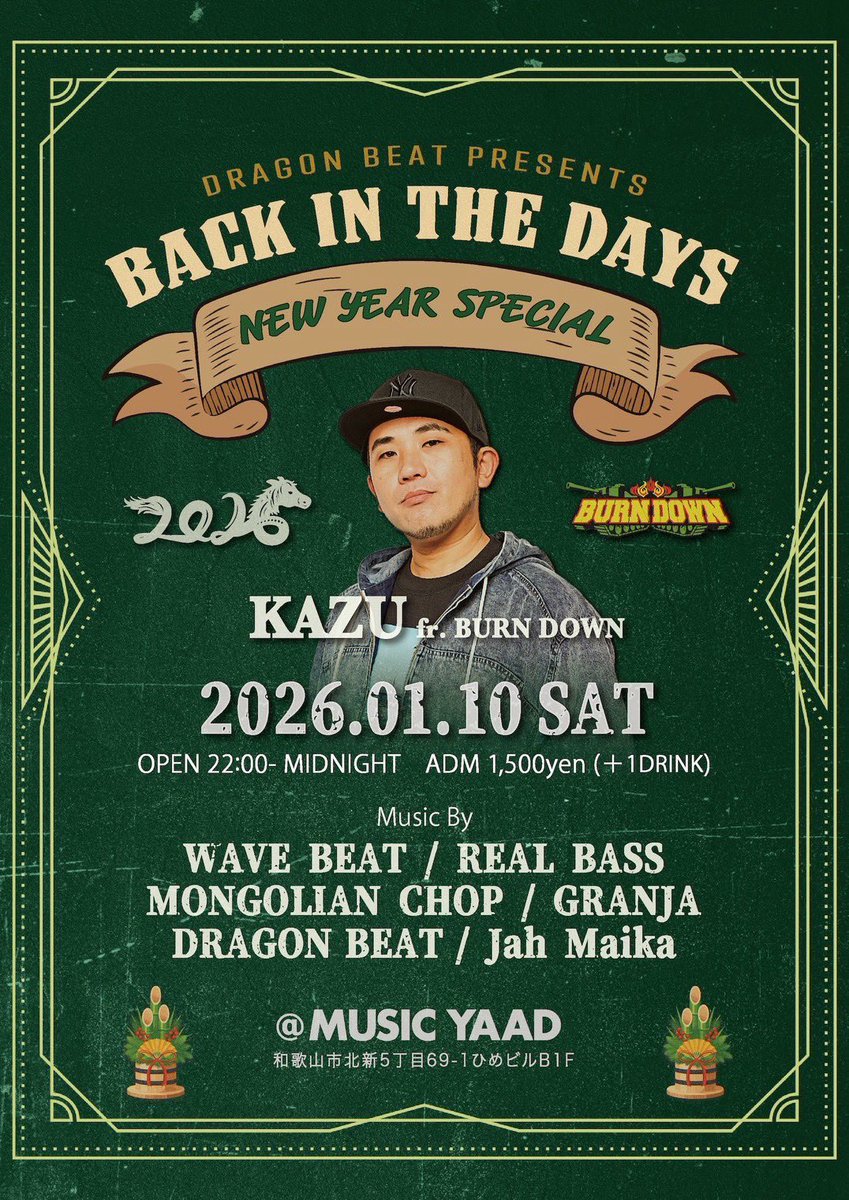 本日開催🔥

【出演情報】

1/10（土）
BACK IN THE DAYS
<a href="/musicyaad/">𝑴𝑼𝑺𝑰𝑪 𝒀𝑨𝑨𝑫</a> 
OPEN：22:00
ADM ¥ 1,500

#サウスヤード #burndownsoundsystem