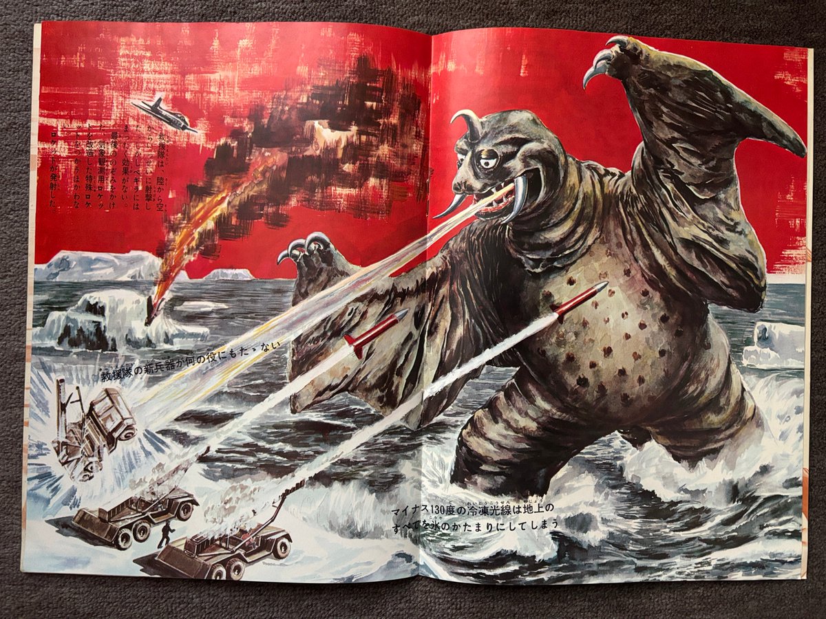 GR-7 (@ggrasperZX) / Posts / X