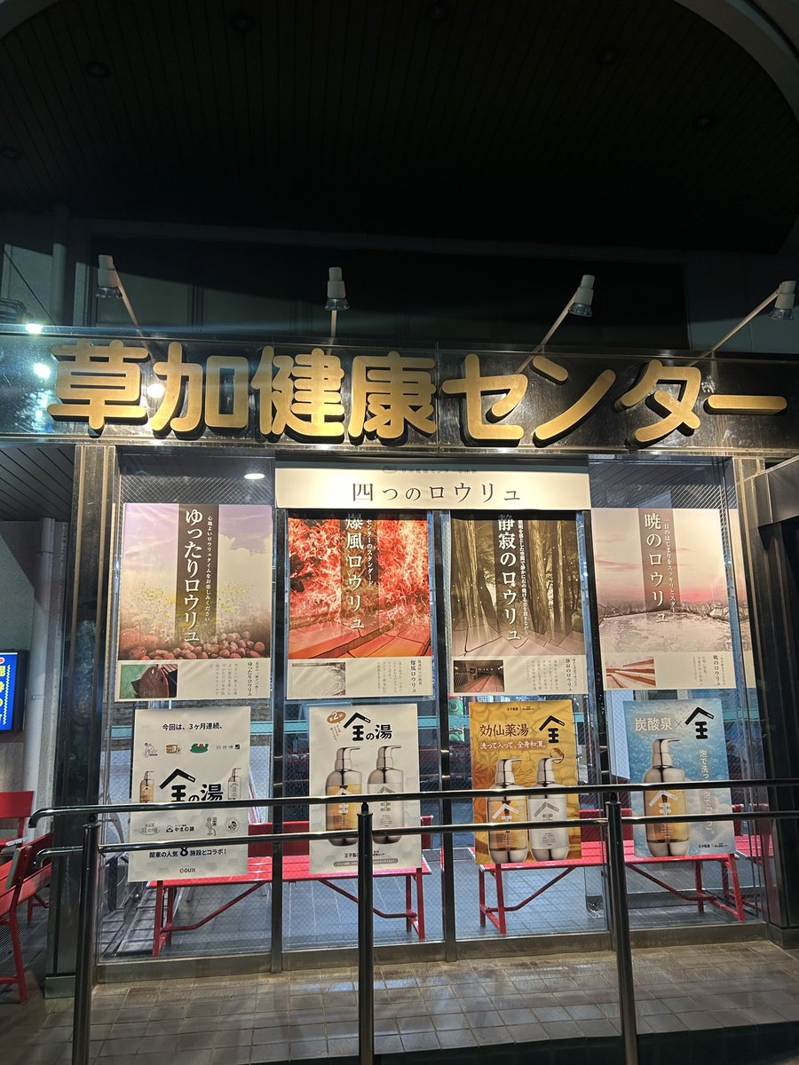 100年前も居た人達がまだいました。
皆元気そうで良かったです。