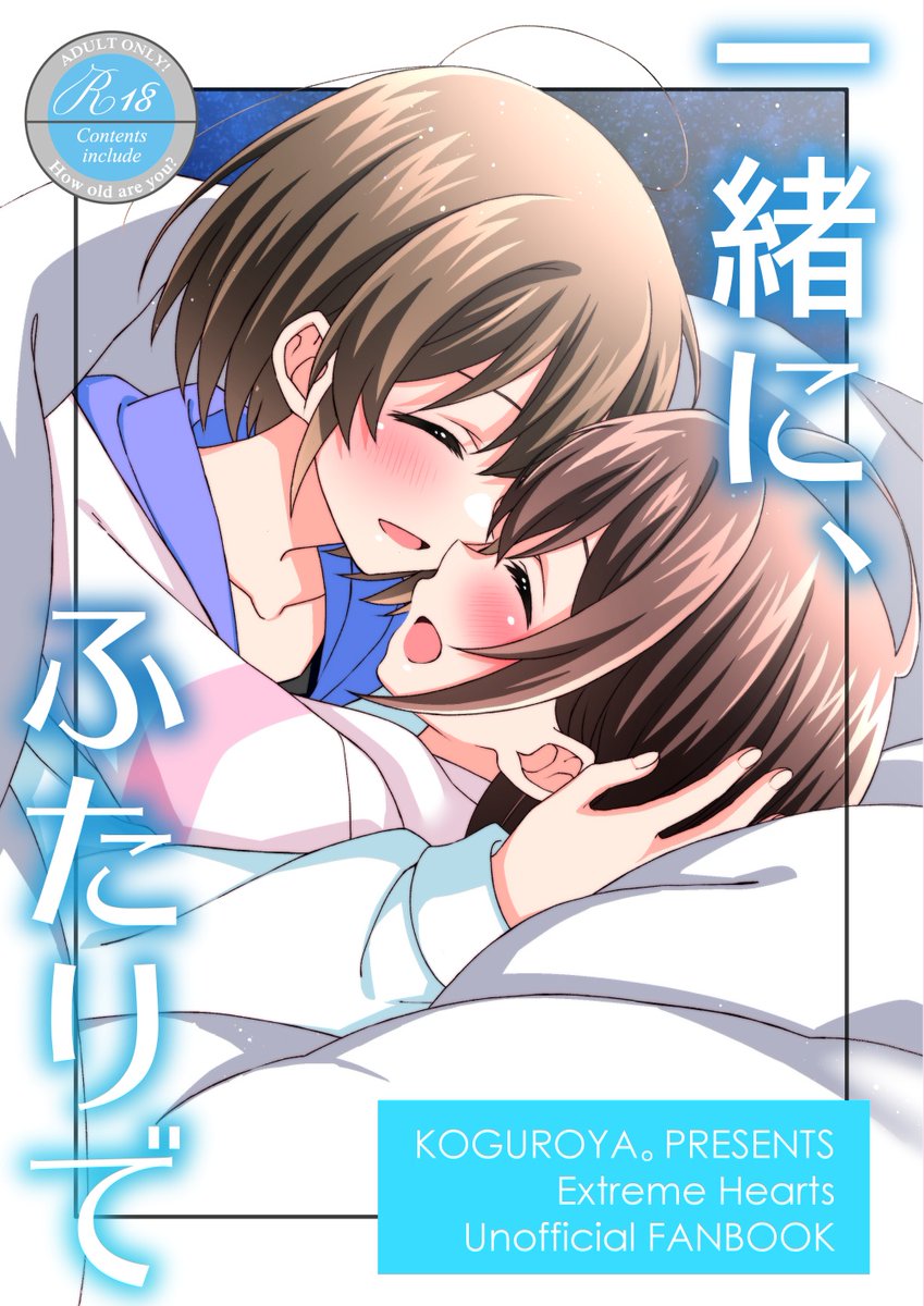 C107の新刊も🍈さんで販売開始されましたのでよろしくお願いします＾ワ＾
サークルプロフィール melonbooks.co.jp/circle/index.p…