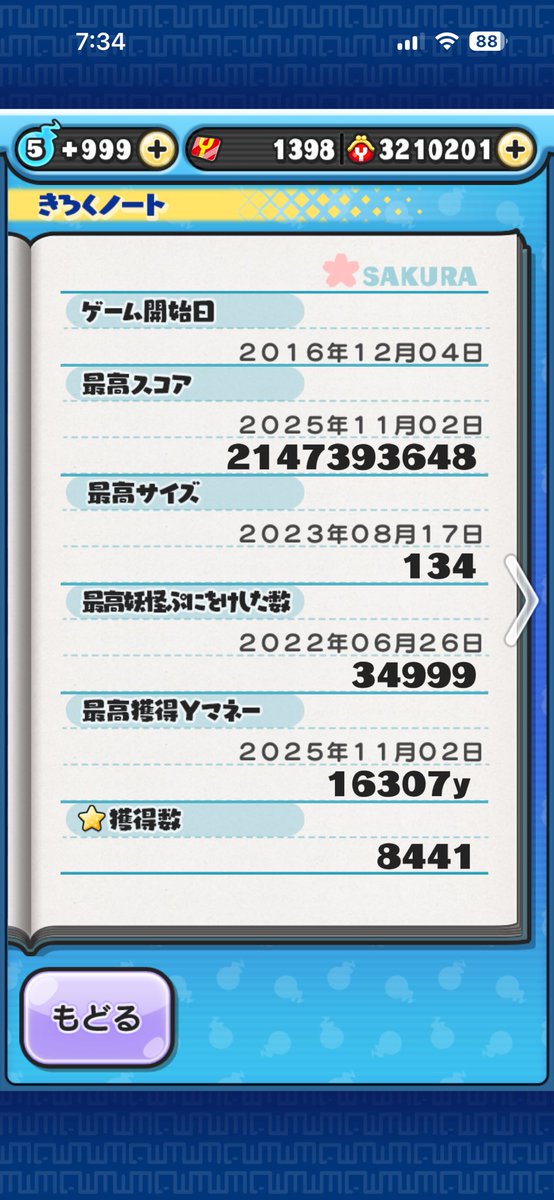 ryusuke1815's tweet image. 【休止前最後の自己紹介】
呼び方はりゅうすけとかりゅうとかなんでもいいです！
ぷにぷには歴の割には強くないけどフシギはベスパで、攻略もそこそこしてます！
にゃんこはゆるーくやってます！
スプラ、モンハン、原神等もやってます！
スペースの主催も良くしてるのでぜひ来てください！✨