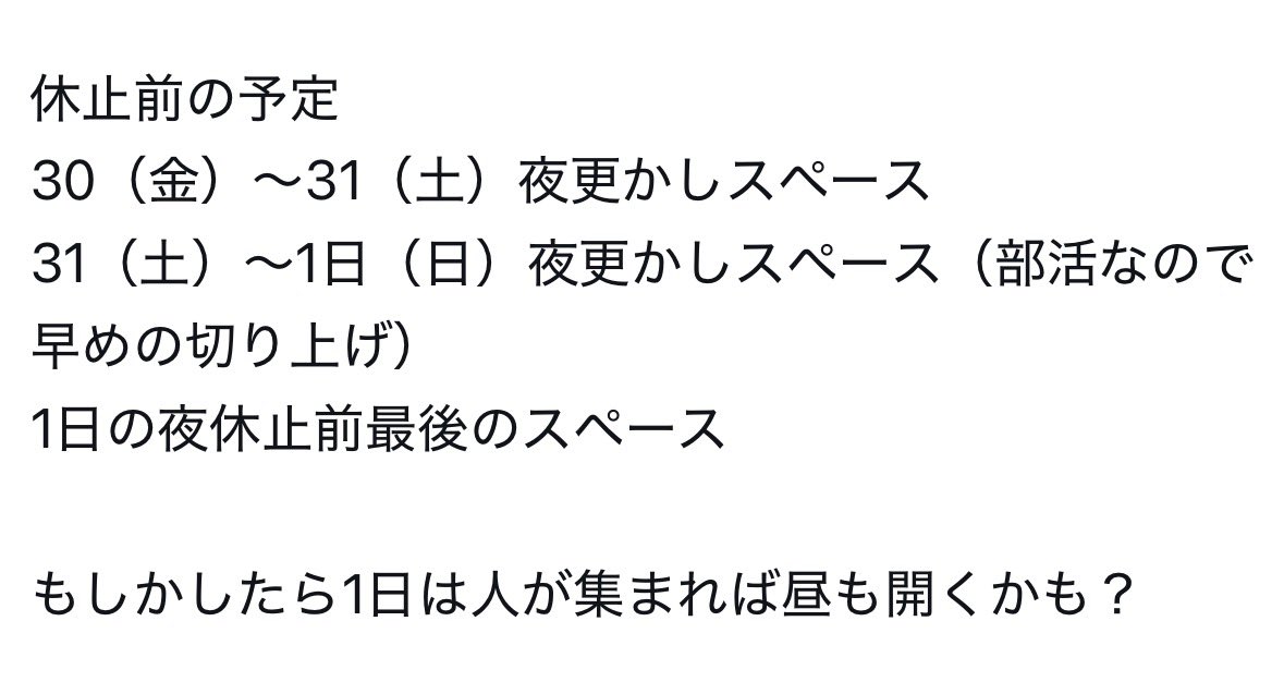 ryusuke1815's tweet image. 【休止前最後の自己紹介】
呼び方はりゅうすけとかりゅうとかなんでもいいです！
ぷにぷには歴の割には強くないけどフシギはベスパで、攻略もそこそこしてます！
にゃんこはゆるーくやってます！
スプラ、モンハン、原神等もやってます！
スペースの主催も良くしてるのでぜひ来てください！✨