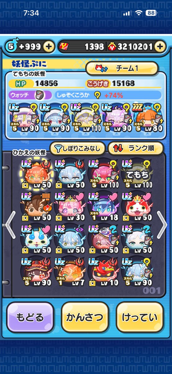 ryusuke1815's tweet image. 【休止前最後の自己紹介】
呼び方はりゅうすけとかりゅうとかなんでもいいです！
ぷにぷには歴の割には強くないけどフシギはベスパで、攻略もそこそこしてます！
にゃんこはゆるーくやってます！
スプラ、モンハン、原神等もやってます！
スペースの主催も良くしてるのでぜひ来てください！✨