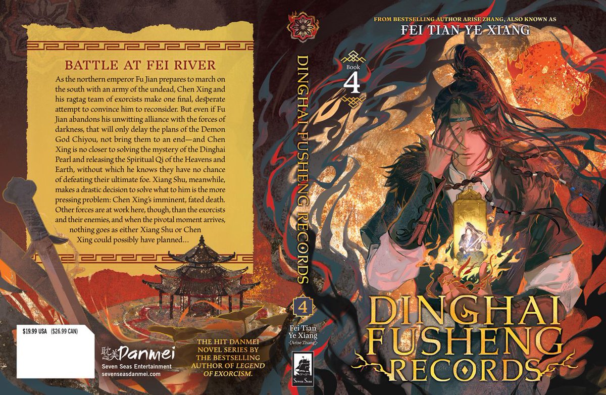 gomanga's tweet image. New #danmei cover reveal! ✨ DINGHAI FUSHENG RECORDS (NOVEL) Vol. 4 by Arise Zhang aka Fei Tian Ye Xiang (非天夜翔); cover art by @cangguxing + interior art by @vin_creat! #SevenSeasDanmei #DinghaiFushengRecords

Out in English this April—pre-order now:
sevenseasentertainment.com/books/dinghai-…